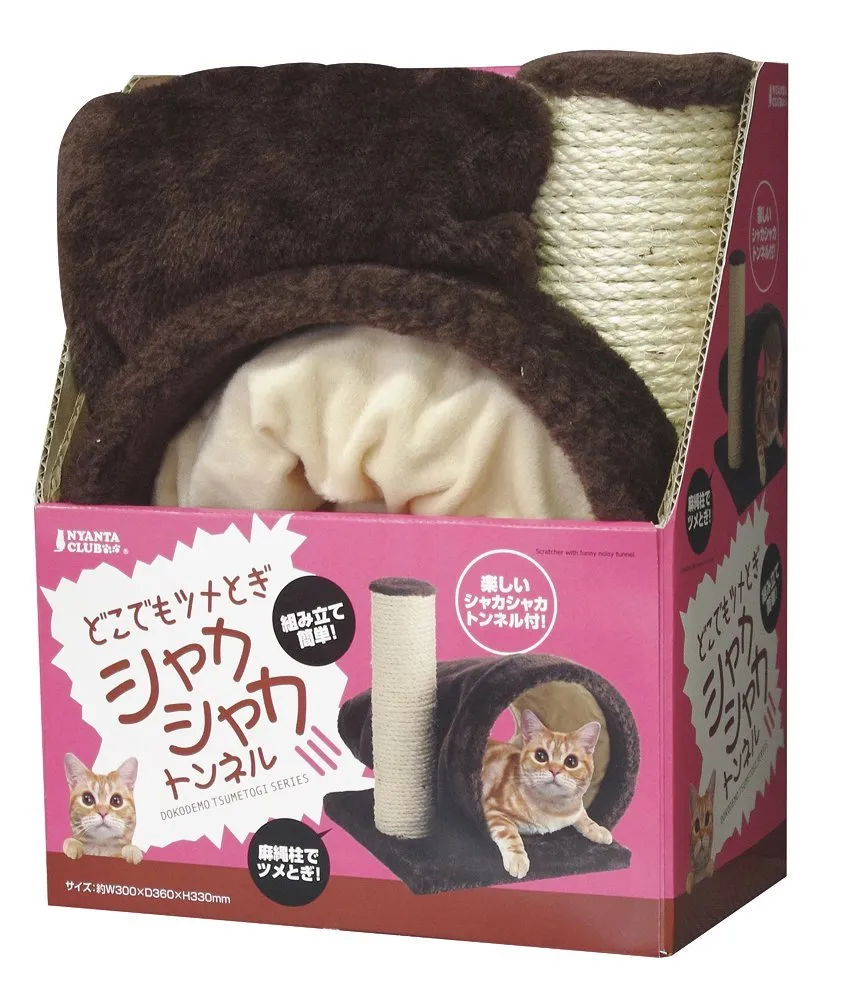 Marukan Brisky Tunnel Cat Scratcher